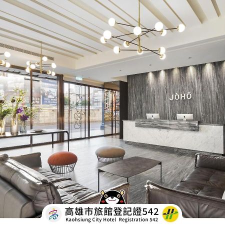 Joho Hotel Cao Hùng Ngoại thất bức ảnh