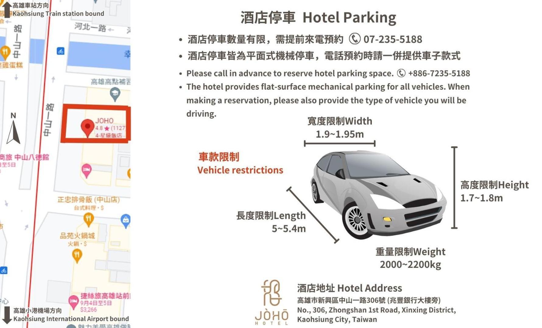 Joho Hotel Cao Hùng Ngoại thất bức ảnh