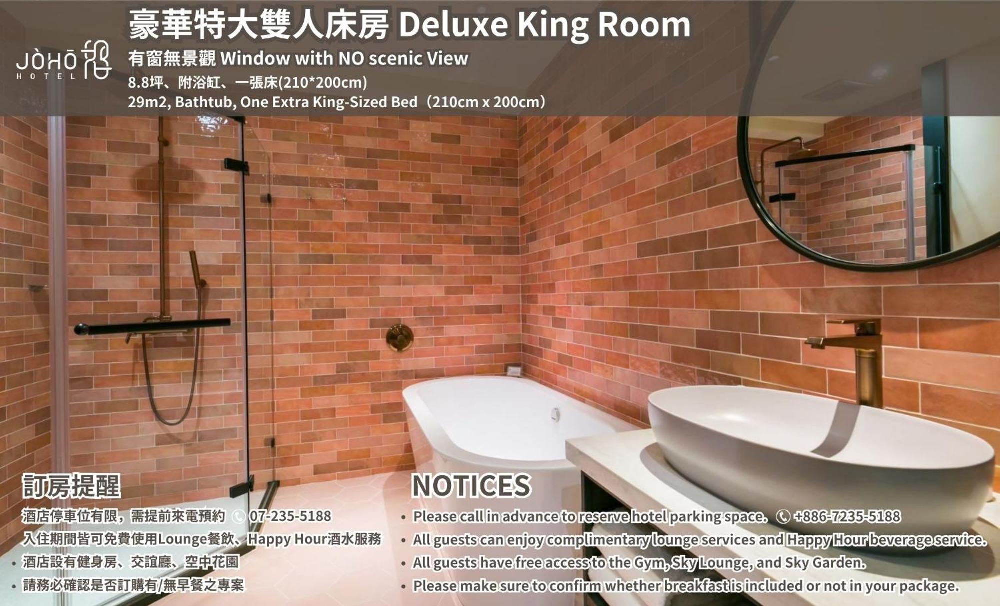Joho Hotel Cao Hùng Ngoại thất bức ảnh