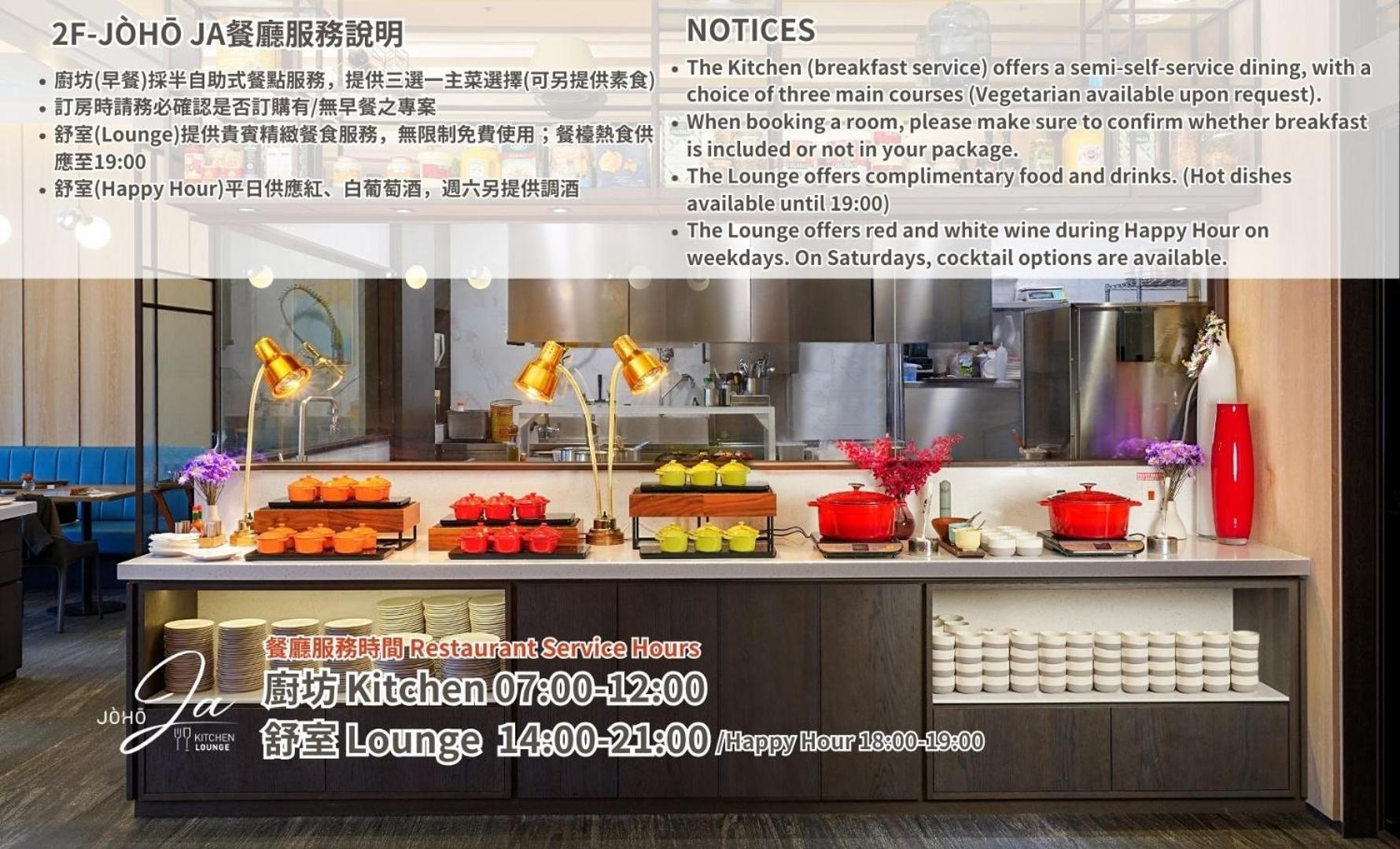 Joho Hotel Cao Hùng Ngoại thất bức ảnh