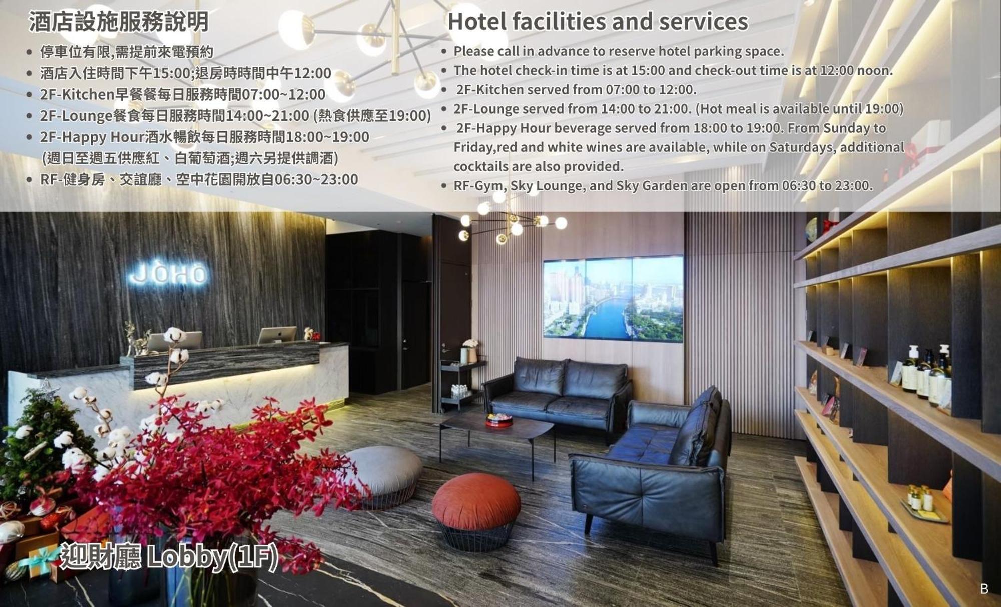 Joho Hotel Cao Hùng Ngoại thất bức ảnh