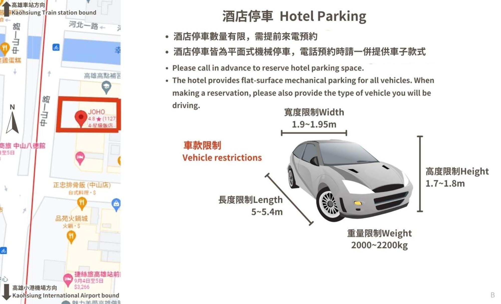 Joho Hotel Cao Hùng Ngoại thất bức ảnh