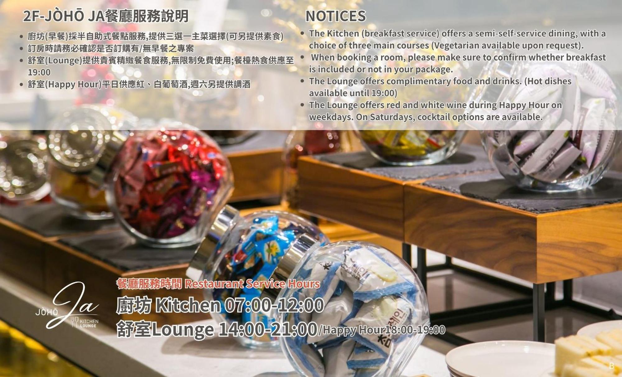 Joho Hotel Cao Hùng Ngoại thất bức ảnh