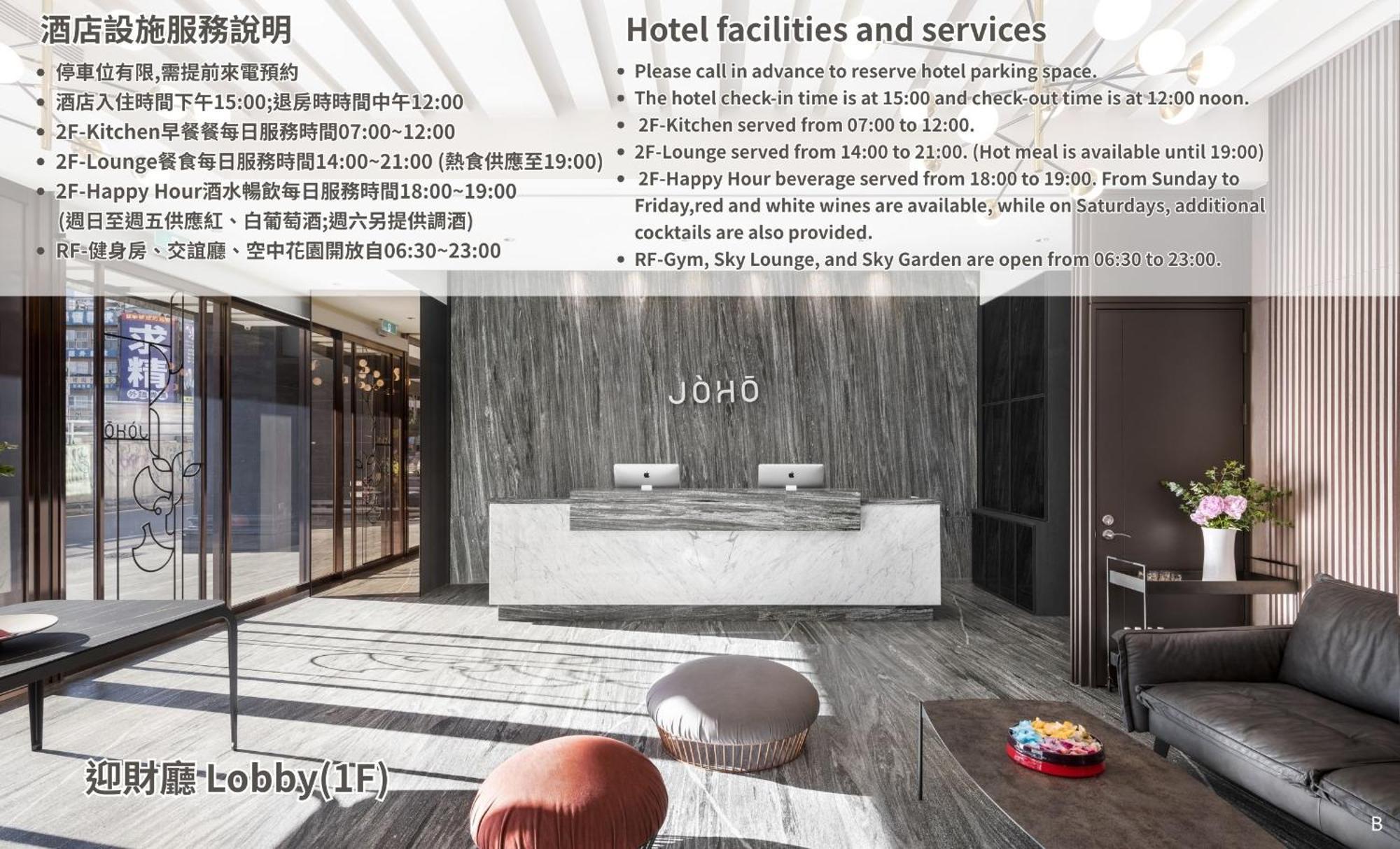 Joho Hotel Cao Hùng Ngoại thất bức ảnh
