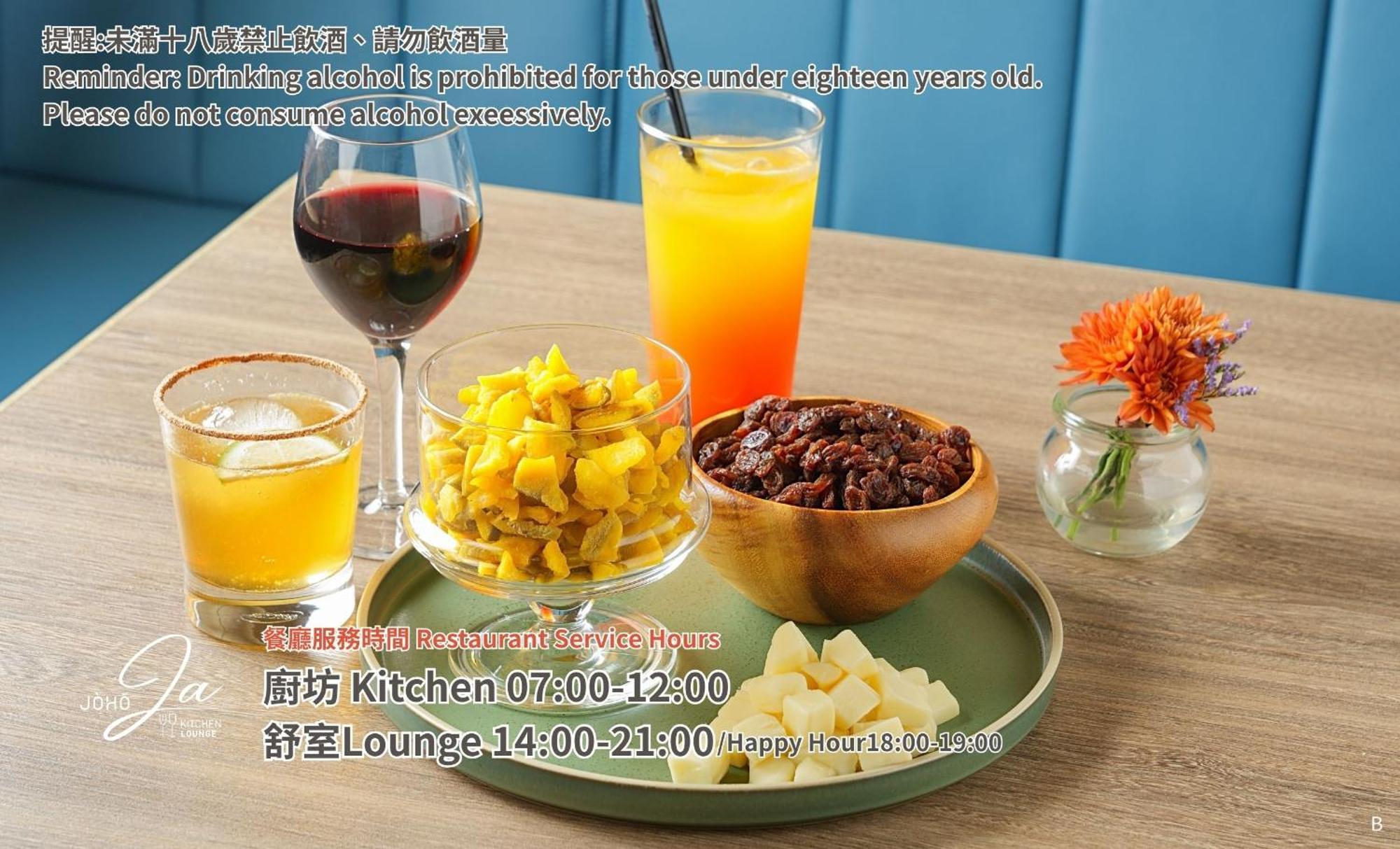 Joho Hotel Cao Hùng Ngoại thất bức ảnh