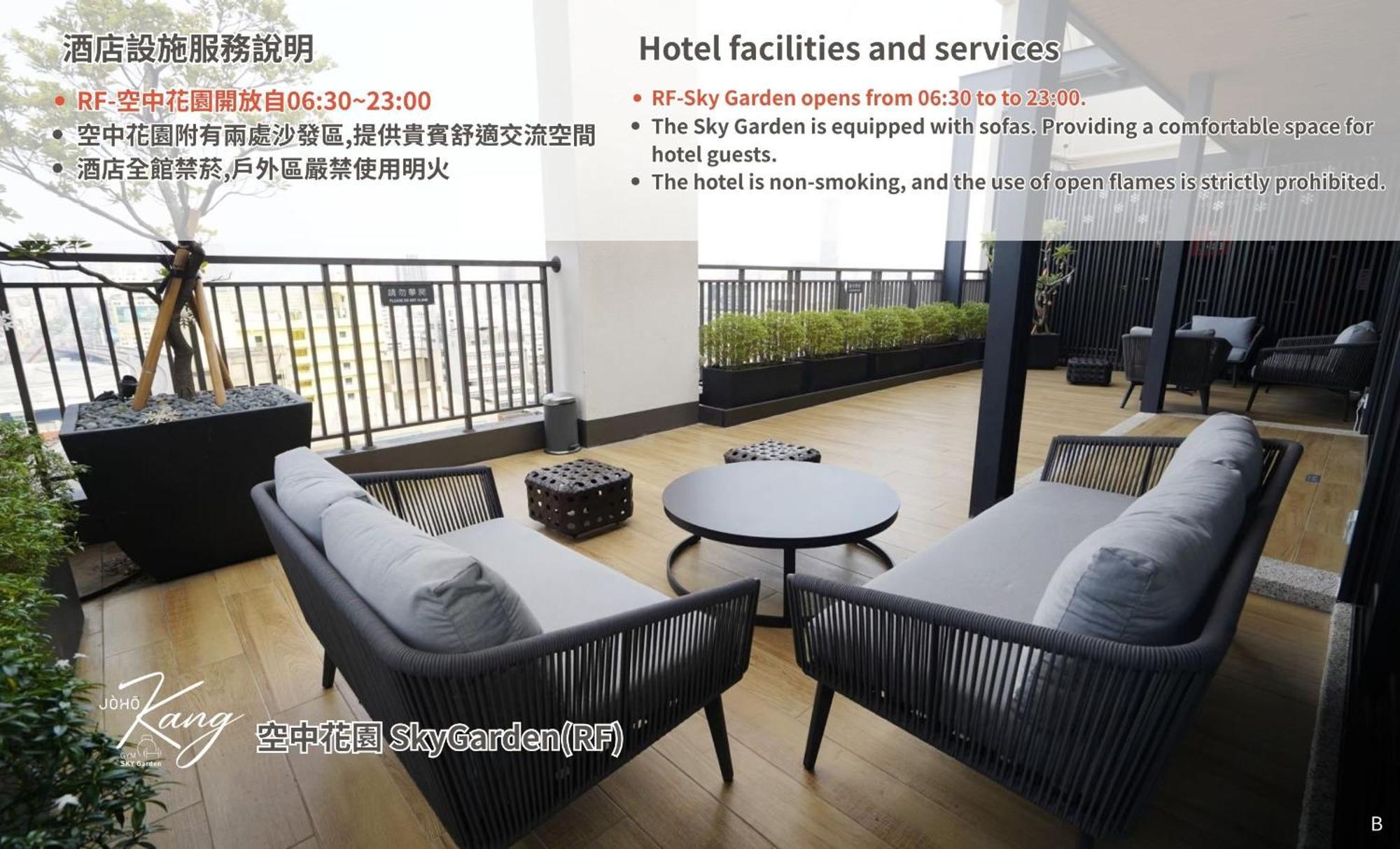Joho Hotel Cao Hùng Ngoại thất bức ảnh