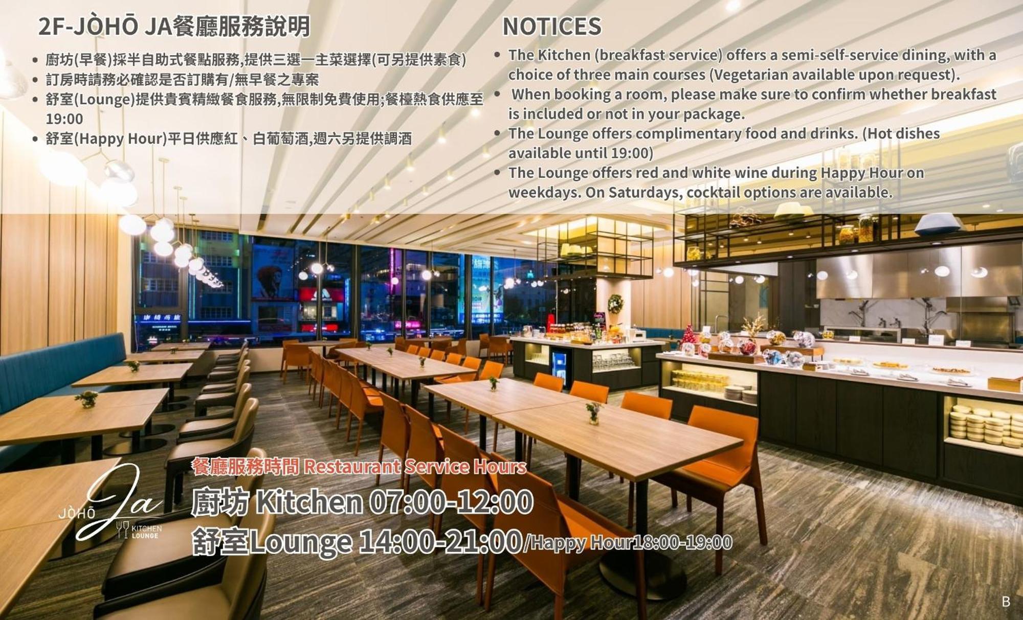 Joho Hotel Cao Hùng Ngoại thất bức ảnh