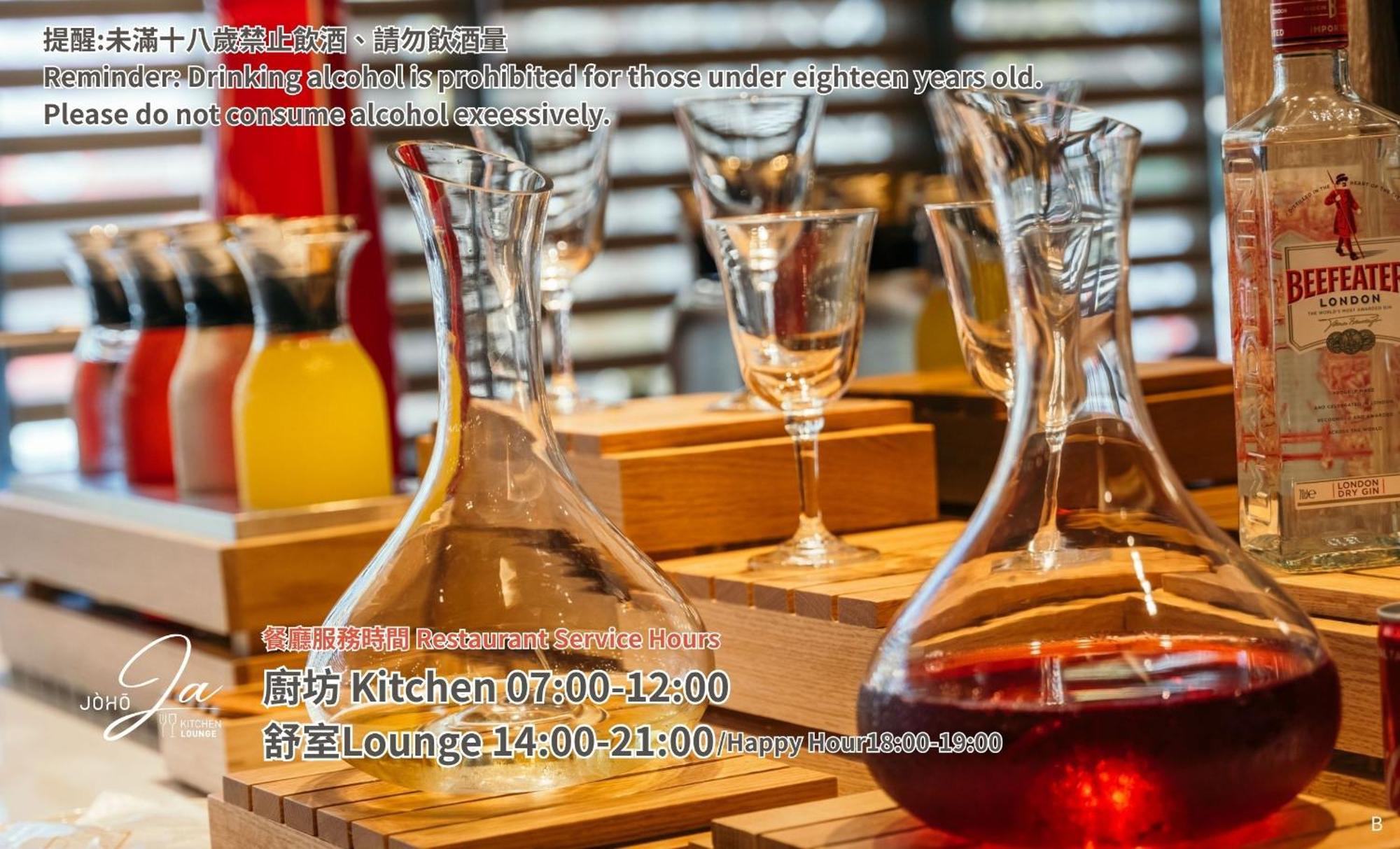Joho Hotel Cao Hùng Ngoại thất bức ảnh