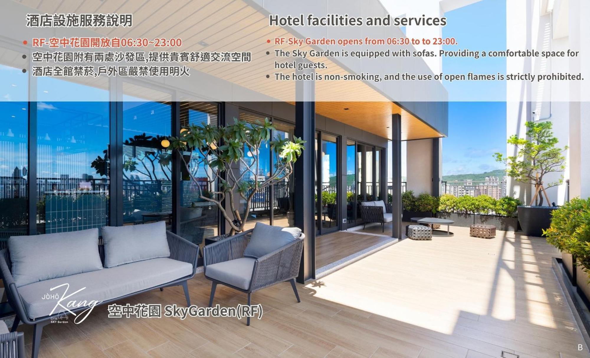 Joho Hotel Cao Hùng Ngoại thất bức ảnh