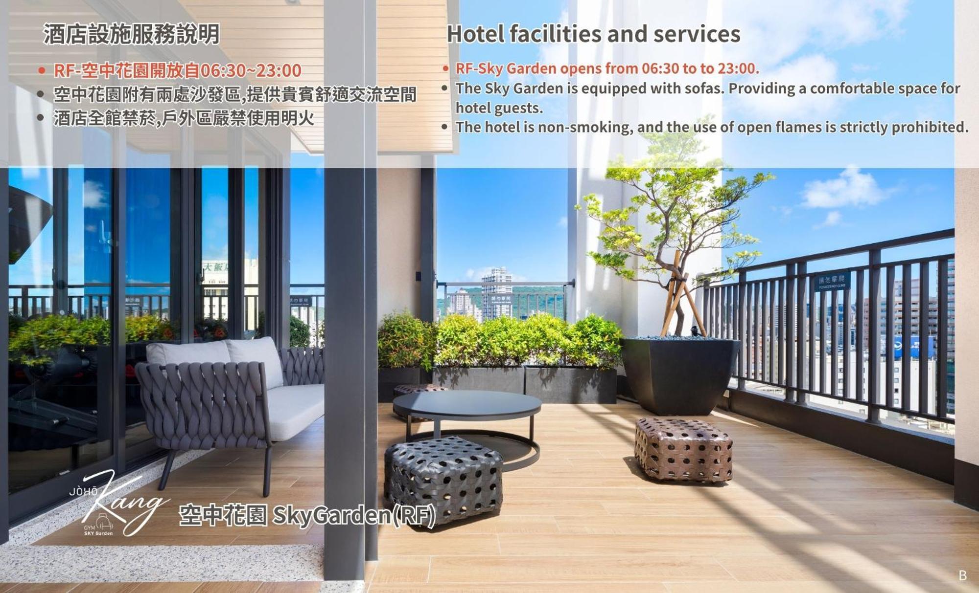 Joho Hotel Cao Hùng Ngoại thất bức ảnh